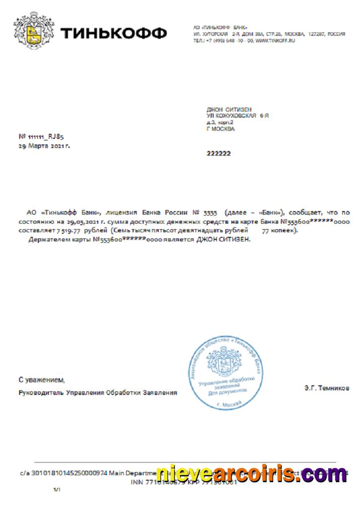 Russia Tinkoff reference rubli in Russian